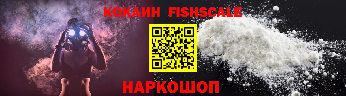 КОКАИН  Cocaine 97%  Вход с VPN  Урюпинск 