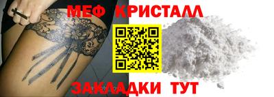 марки lsd Новокубанск