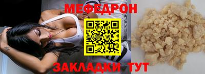 соль курить ск Нальчик