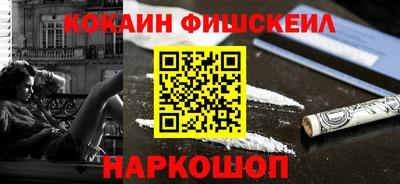 соль курить ск Нальчик