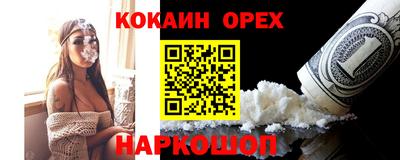 spice Нарткала