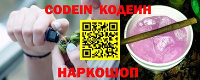 соль курить ск Нальчик