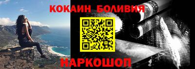 соль курить ск Нальчик
