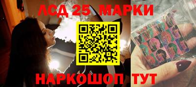spice Нарткала