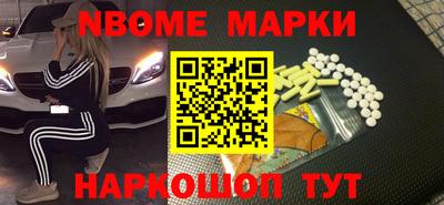 дурь Наро-Фоминск