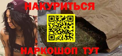 дурь Наро-Фоминск
