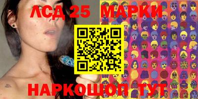 дурь Наро-Фоминск