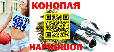соль курить ск Нальчик
