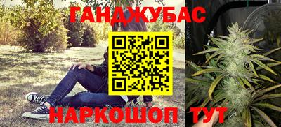 spice Нарткала