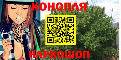 дурь Наро-Фоминск