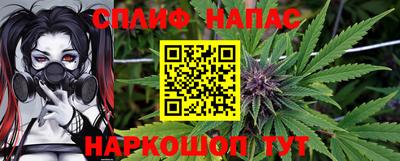 соль курить ск Нальчик