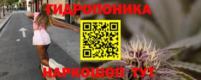 дурь Наро-Фоминск