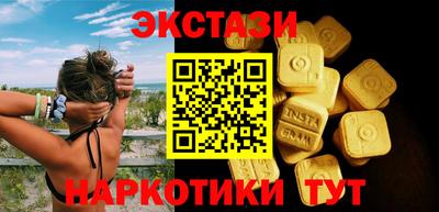 соль курить ск Нальчик