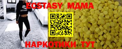дурь Наро-Фоминск