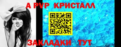 дурь Наро-Фоминск