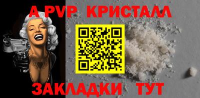 соль курить ск Нальчик