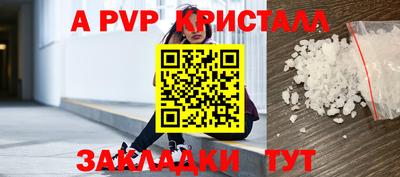spice Нарткала
