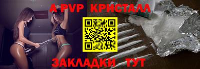 spice Нарткала