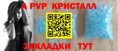 дурь Наро-Фоминск