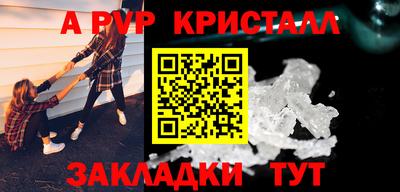 дмт Новозыбков