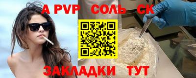 дурь Наро-Фоминск