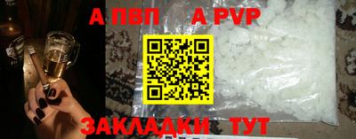 spice Нарткала
