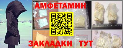 дурь Наро-Фоминск