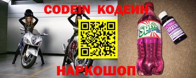каннабис Новодвинск