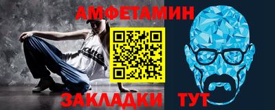 соль курить ск Нальчик