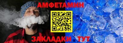 соль курить ск Нальчик