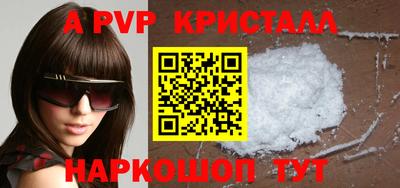 соль курить ск Нальчик