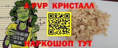spice Нарткала