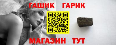 дурь Наро-Фоминск