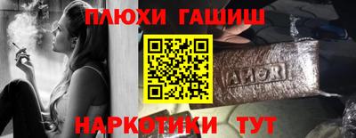 соль курить ск Нальчик