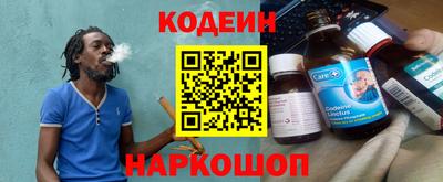дурь Наро-Фоминск