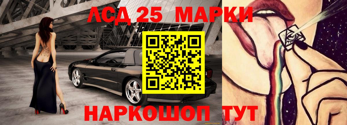 ЛСД экстази ecstasy  LSD-25 экстази ecstasy  Урюпинск  Лсд 25 экстази  Вход с VPN 