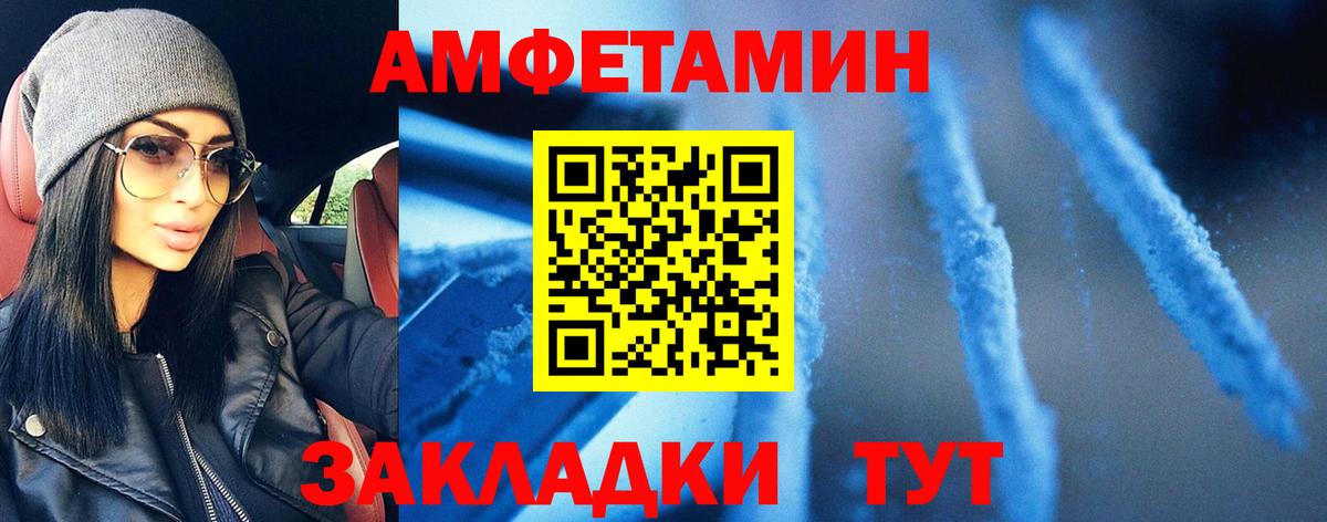 Метамфетамин мет  Вход с VPN  Урюпинск 