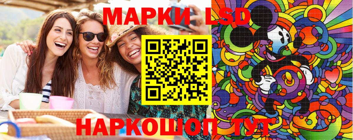 Наркотические марки 1,5мг  Вход с VPN  Наркотические марки 1,5мг  Урюпинск 