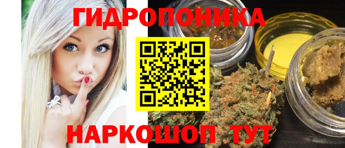 Канабис MAZAR Урюпинск