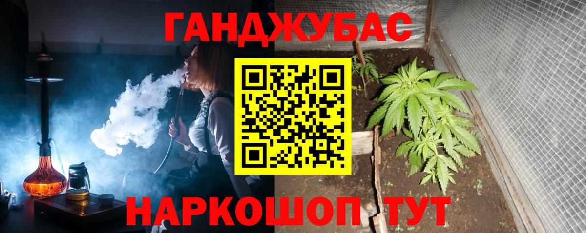 Урюпинск  Шишки марихуана SATIVA & INDICA  Конопля AK-47  Бошки Шишки OG Kush  Вход с VPN 